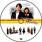nodame-cantbile-dorama1