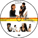 nodame-cantbile-dorama2